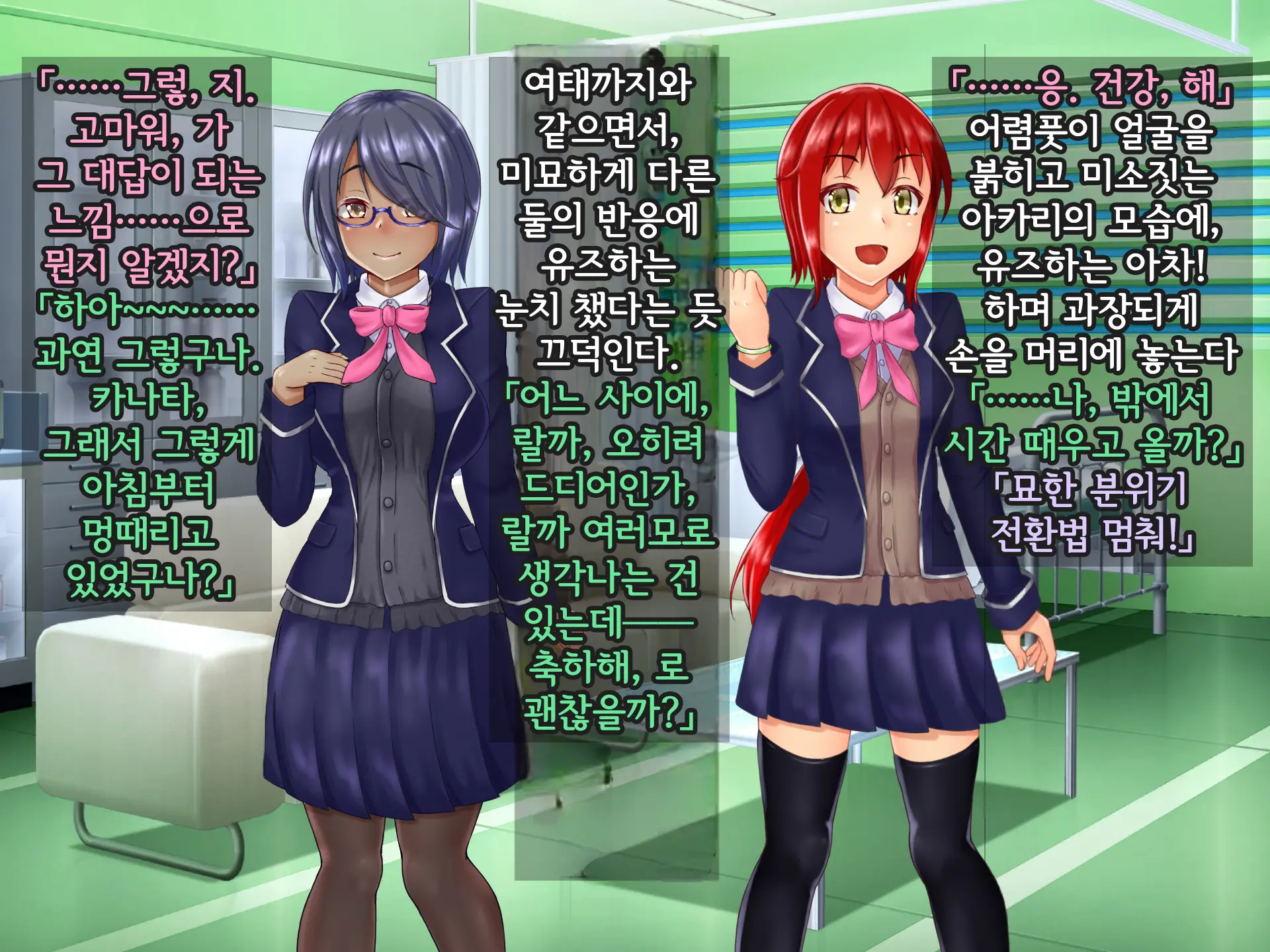 Kisou Seiki Asteria Etsugoku No Kisou Zecchou | 휘장성희 아스텔리아